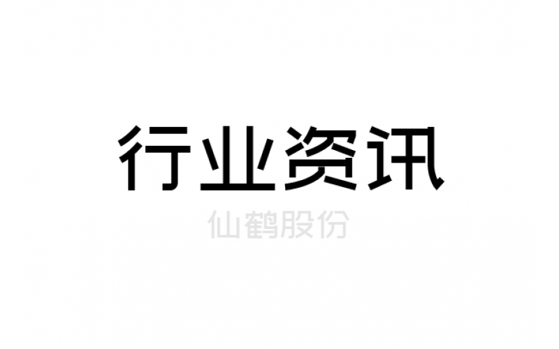 中國(guó)造紙工業(yè)2022年度報(bào)告（摘要）